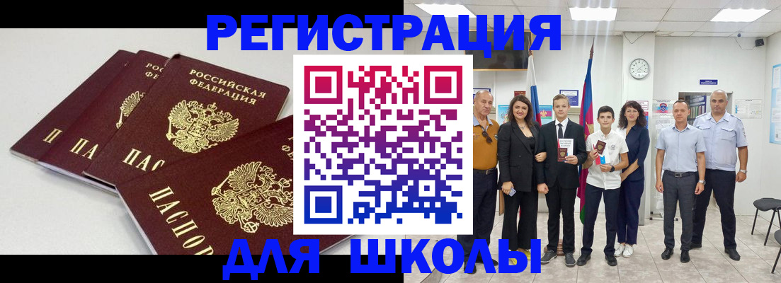 регистрация для дет. сада в Тверской области