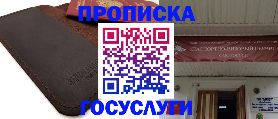 прописка поиск в Тверской области